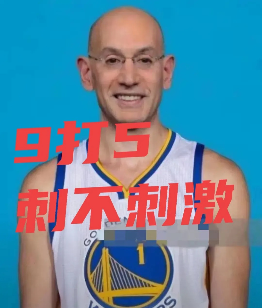 哈登官方宣布刷新纪录新规，掘金引发争议！